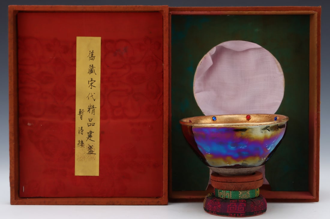 An Exquisite Flambe Glazed Cover with Gold Bowl: An Exquisite Flambe Glazed Cover with Gold Bowl Song Dynasty, China Size:7.6cmx12.7cm (The Dimensions Of All Batches Are Manually Measured.If You Need More Detailed Information, Please Contact Our Cus