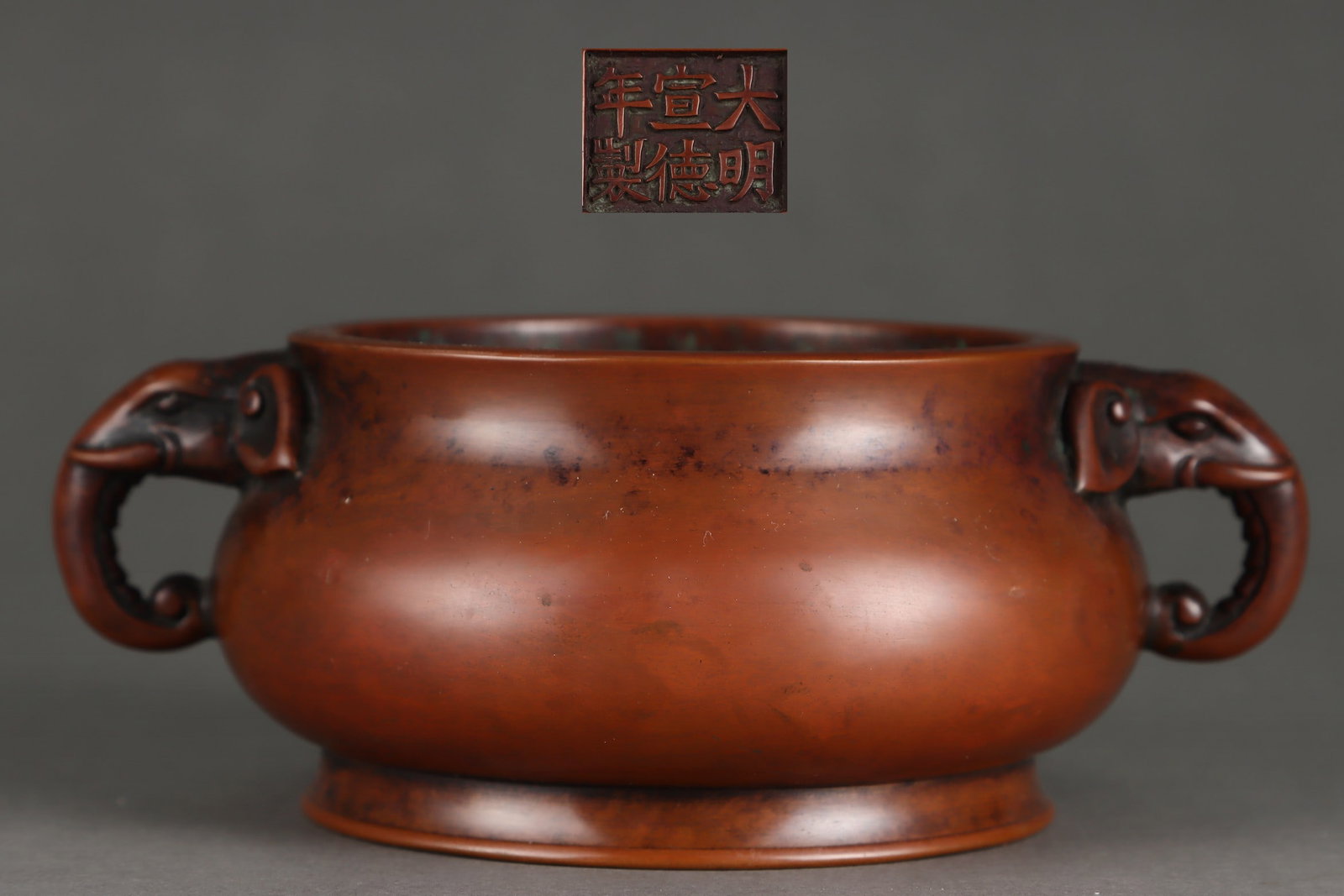 An Exquisite Bronze Double-Ears Censer: An Exquisite Bronze Double-Ears Censer Ming Dynasty, China Xuande Six-character Mark Size:6cmx12cm Weight:1300g (The Dimensions Of All Batches Are Manually Measured.If You Need More Detailed Informati