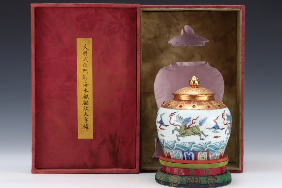 An Exquisite Doucai Cover with Gold Seawater Pattern Kylin Pattern Jar: An Exquisite Doucai Cover with Gold Seawater Pattern Kylin Pattern Jar Ming Dynasty, China Size:15.7cmx14.5cm (The Dimensions Of All Batches Are Manually Measured.If You Need More Detailed Information