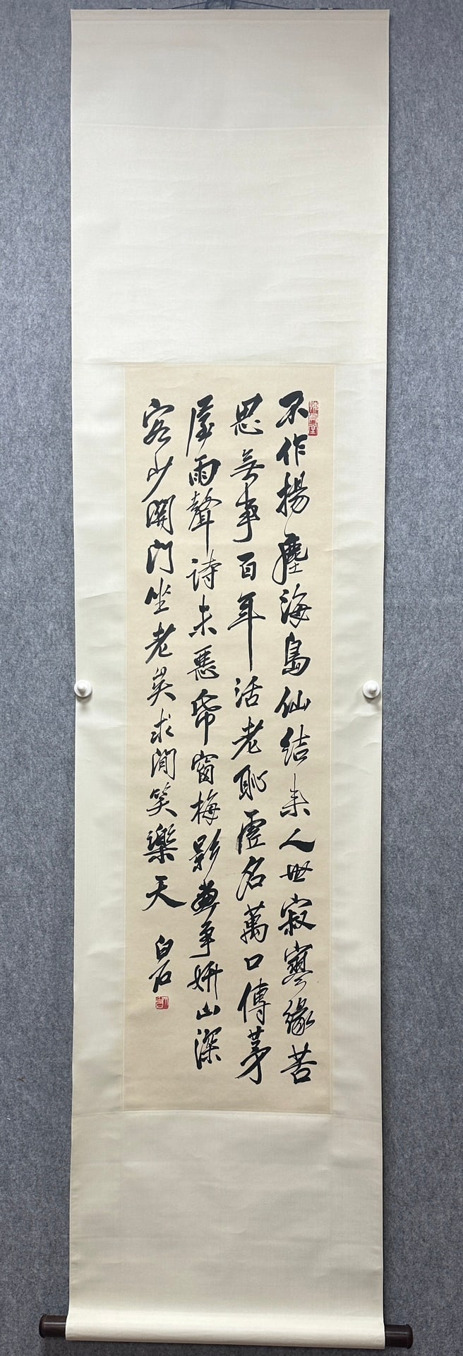 A Chinese Vertical Scroll Ink Painting of Calligraphy on Paper: A Chinese Vertical Scroll Ink Painting of Calligraphy on Paper Qi baishi Without frame Size:34cmx137cm (The Dimensions Of All Batches Are Manually Measured.If You Need More Detailed Information, Pleas