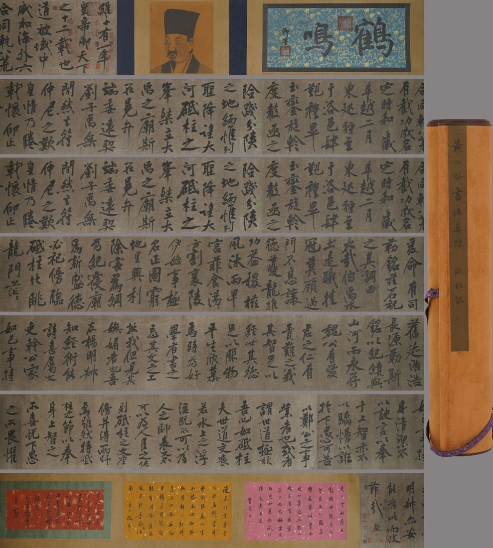 A Chinese Hand Scroll Ink Painting of Calligraphy on Paper (1 of 19)