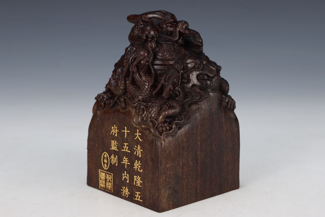 An Exquisite Eaglewood Dragon Pattern Seal - 3