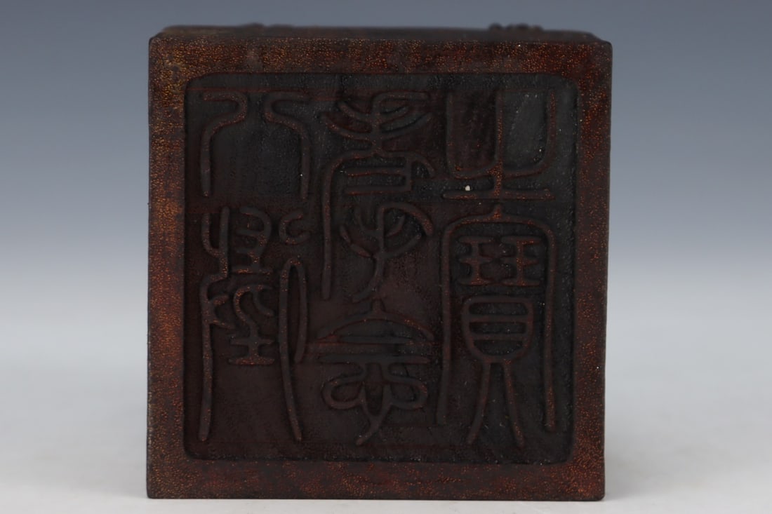 An Exquisite Eaglewood Dragon Pattern Seal - 9