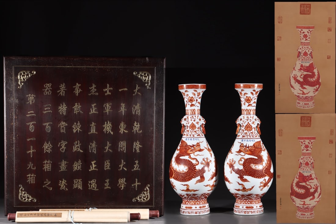 An Exquisite Iron-Red Dragon Pattern Lotus Pattern Seawater Pattern Double-Ears Vase: An Exquisite Iron-Red Dragon Pattern Lotus Pattern Seawater Pattern Double-Ears Vase Ming Dynasty, China Xuande Six-character Mark Size:56cmx20.5cm Without frame Size:80cmx43.5cm (The Dimensions Of Al