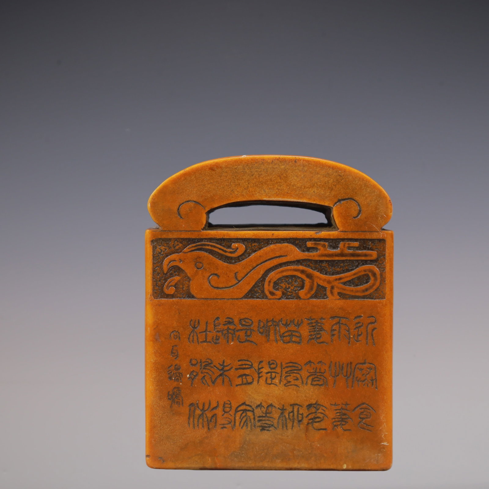 A Exquisite Shoushan Stone Beast-Face Pattern with poem Seal (1 of 6)