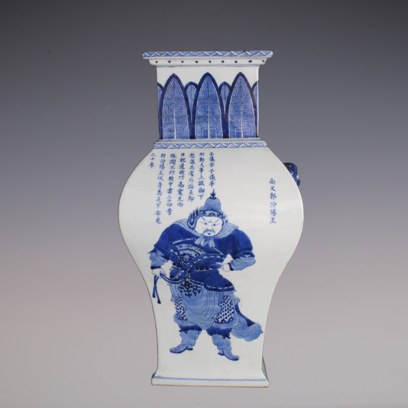 An Exquisite Blue and White Character and Story Pattern with poem Double-Ears Vase: An Exquisite Blue and White Character and Story Pattern with poem Double-Ears Vase Qing Dynasty, China Daoguang Six-character Mark Size:45cmx16.5cm (The Dimensions Of All Batches Are Manually Measured