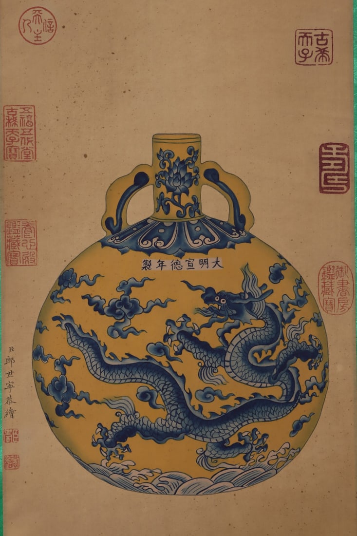 An Exquisite Blue and White Seawater Pattern Auspicious Cloud Pattern Dragon Pattern Double-Ears - 7