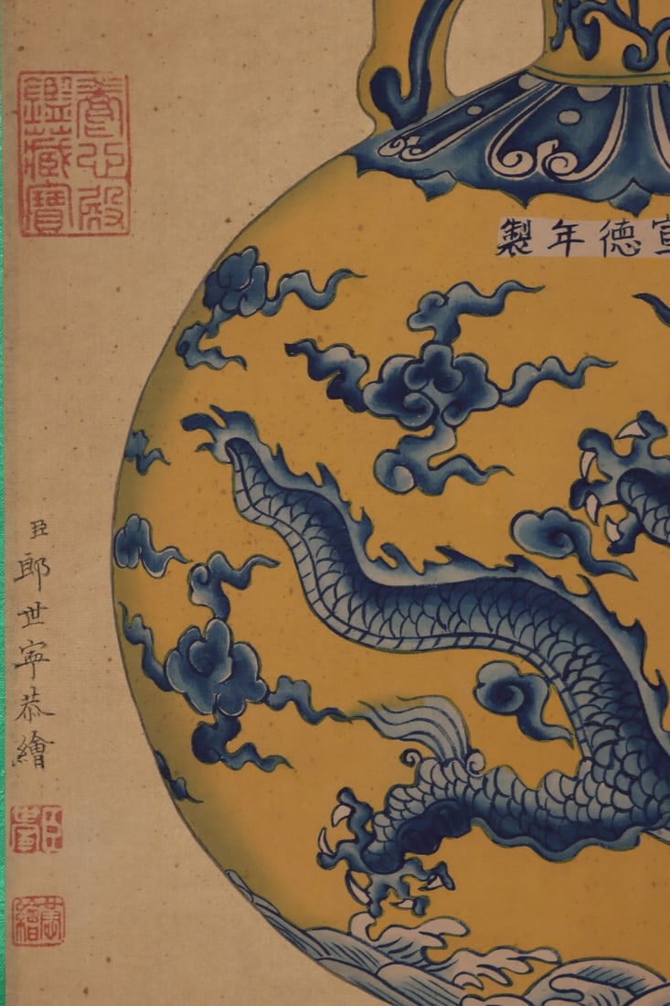 An Exquisite Blue and White Seawater Pattern Auspicious Cloud Pattern Dragon Pattern Double-Ears - 8