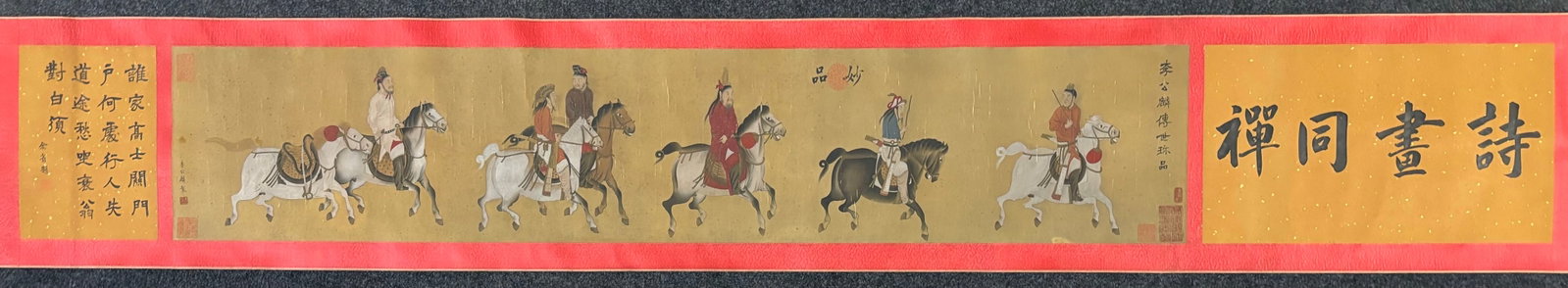 A Chinese Hand Scroll Ink Painting of Figure Riding Horse on Silk: A Chinese Hand Scroll Ink Painting of Figure Riding Horse on Silk Li gonglin Without frame Size:161.5cmx31cm entirety Size:298cmx40.5cm (The Dimensions Of All Batches Are Manually Measured.If You Need