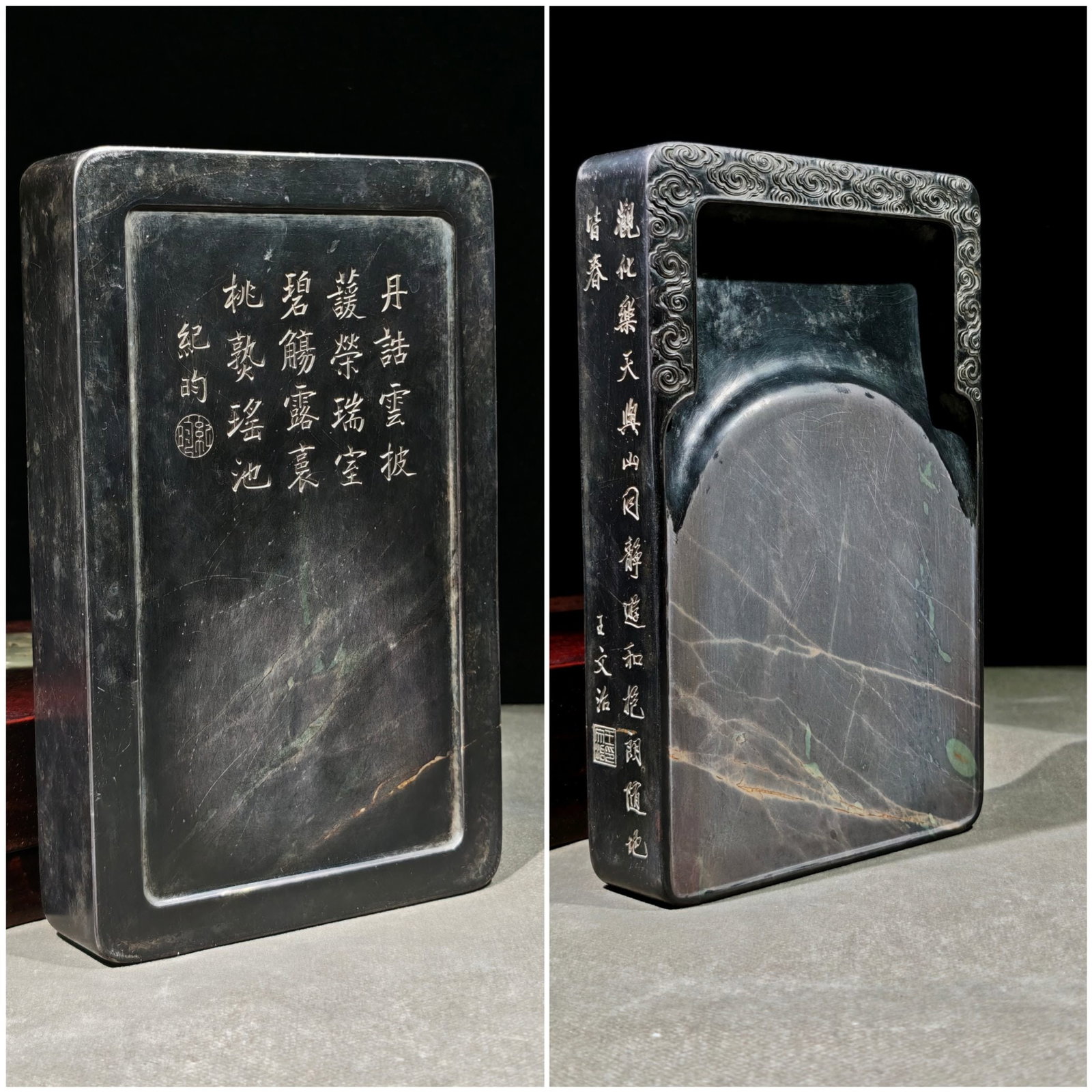 An Exquisite Auspicious Cloud Pattern Inkstone - 8