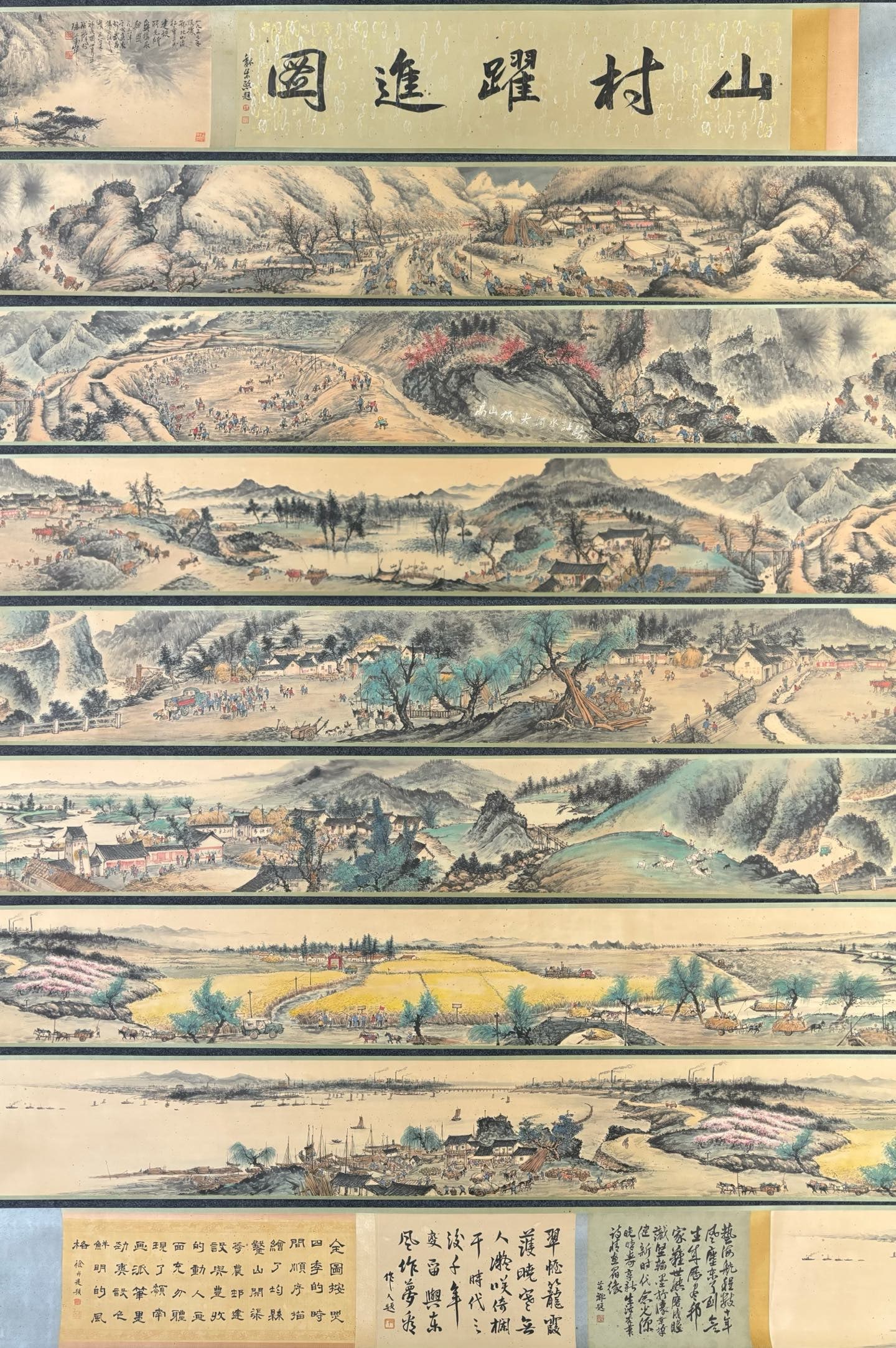 A Chinese Hand Scroll Ink Painting of Landscape and Figure on Paper: A Chinese Hand Scroll Ink Painting of Landscape and Figure on Paper Guan shanyue Without frame Size:1548cmx35cm entirety Size:1982cmx37.5cm (The Dimensions Of All Batches Are Manually Measured.If You 