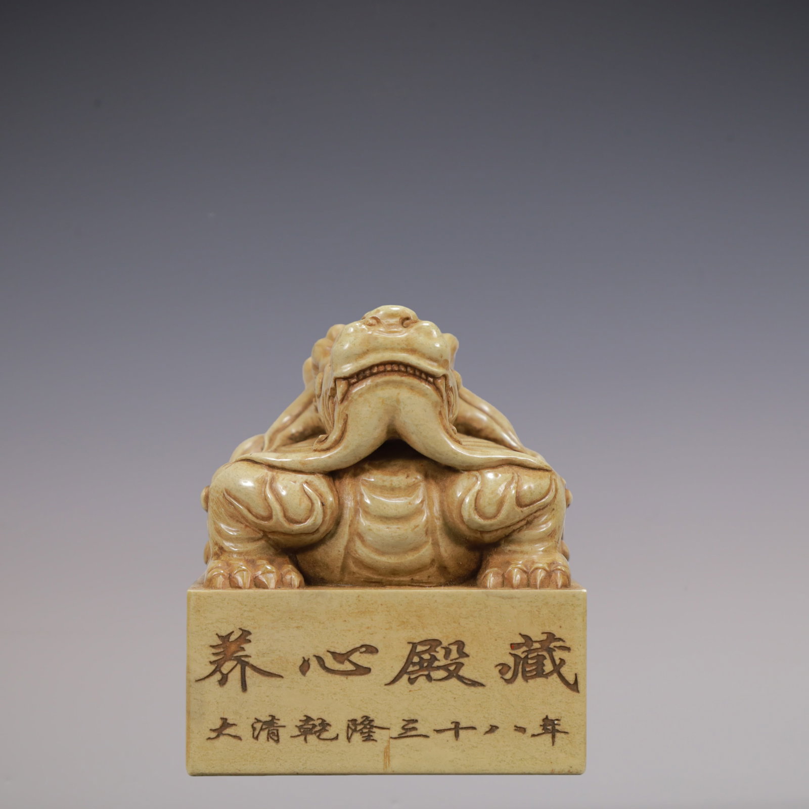 A Exquisite Shoushan Stone Auspicious Beast Seal: A Exquisite Shoushan Stone Auspicious Beast Seal Qing Dynasty, China Size:6.7cmx6.7cmx7.8cm Weight:650g (The Dimensions Of All Batches Are Manually Measured.If You Need More Detailed Information, Plea