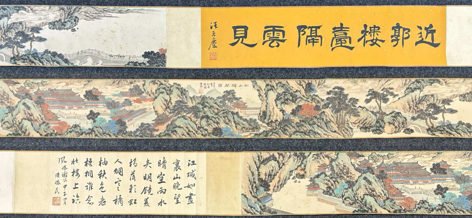 A Chinese Hand Scroll Ink Painting of Landscape on Paper (1 of 9)