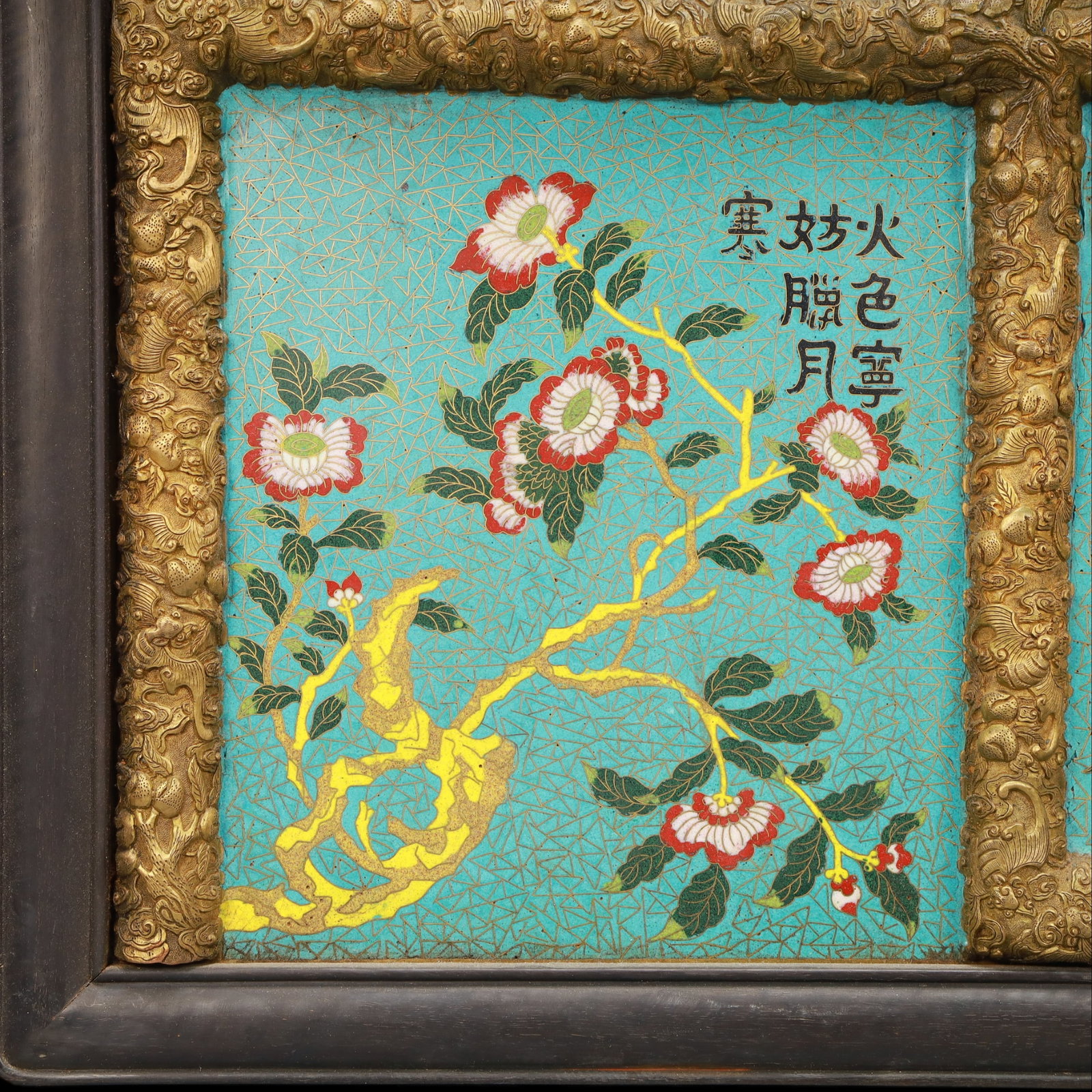 A Exquisite Cloisonne Flower Pattern Hanging Panel - 4