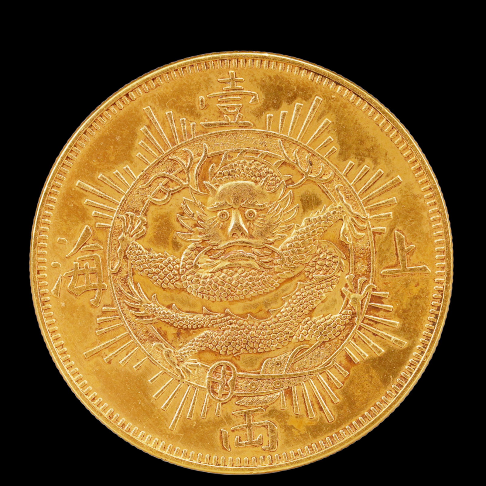An Exquisite Gilt Silver Coin: An Exquisite Gilt Silver Coin,Qing Dynasty, China, Size:3.9cm Weight:37.5g (The Dimensions Of All Batches Are Manually Measured.If You Need More Detailed Information, Please Contact Our Customer