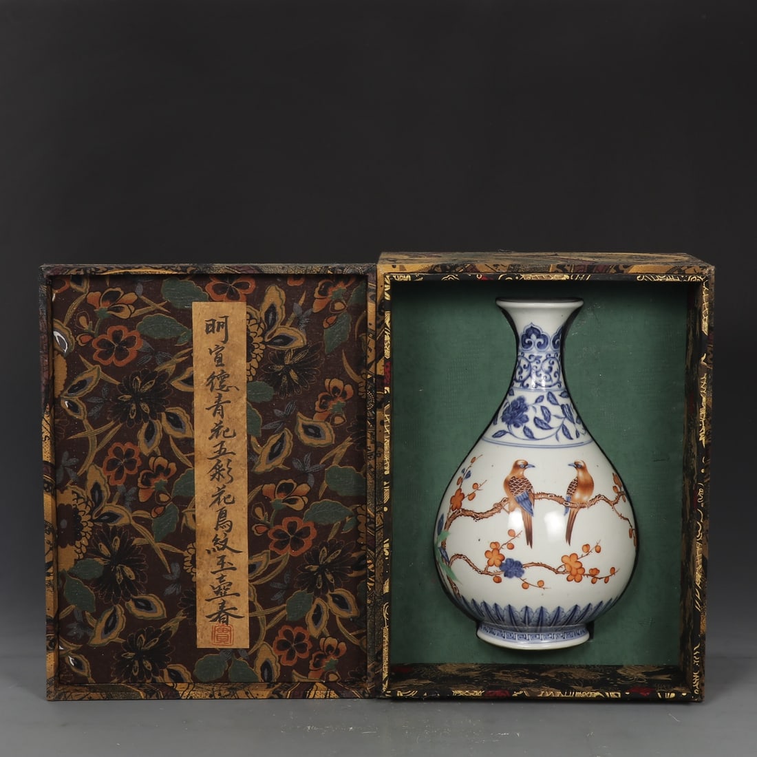 An Exquisite Wucai Blue and White Flower and Bird Pattern Lotus Pattern Vase: An Exquisite Wucai Blue and White Flower and Bird Pattern Lotus Pattern Vase Ming Dynasty, China Size:33cmx19.5cm (The Dimensions Of All Batches Are Manually Measured.If You Need More Detailed Informa