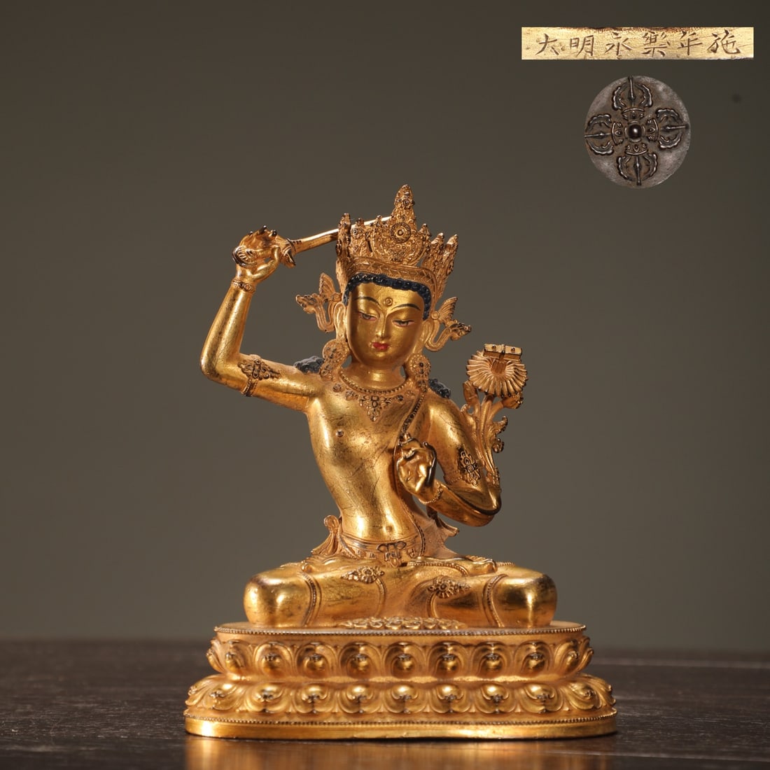 An Exquisite Gilt Bronze Statue of Manjusri: An Exquisite Gilt Bronze Statue of Manjusri Ming Dynasty, China Yongle Six-character Mark Size:10cmx8cm Weight:300g (The Dimensions Of All Batches Are Manually Measured.If You Need More Detailed