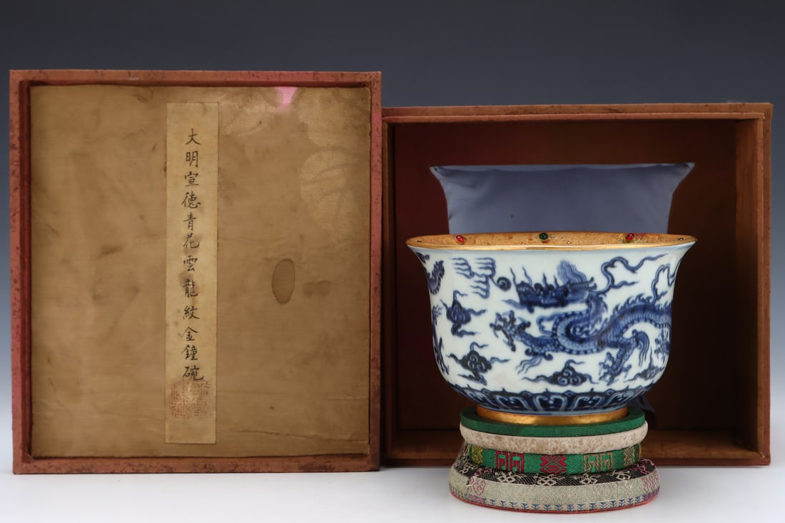 An Exquisite Blue and White Cover with Gold Dragon Pattern Bowl: An Exquisite Blue and White Cover with Gold Dragon Pattern Bowl Ming Dynasty, China Xuande Six-character Mark Size:10cmx15.7cm (The Dimensions Of All Batches Are Manually Measured.If You Need More