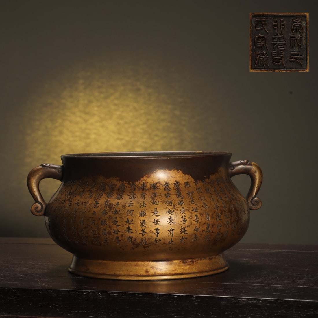 An Exquisite Bronze with poem Double-Ears Censer: An Exquisite Bronze with poem Double-Ears Censer Ming Dynasty, China Size:9.9cmx18.3cm Weight:2300g (The Dimensions Of All Batches Are Manually Measured.If You Need More Detailed Information, Please C