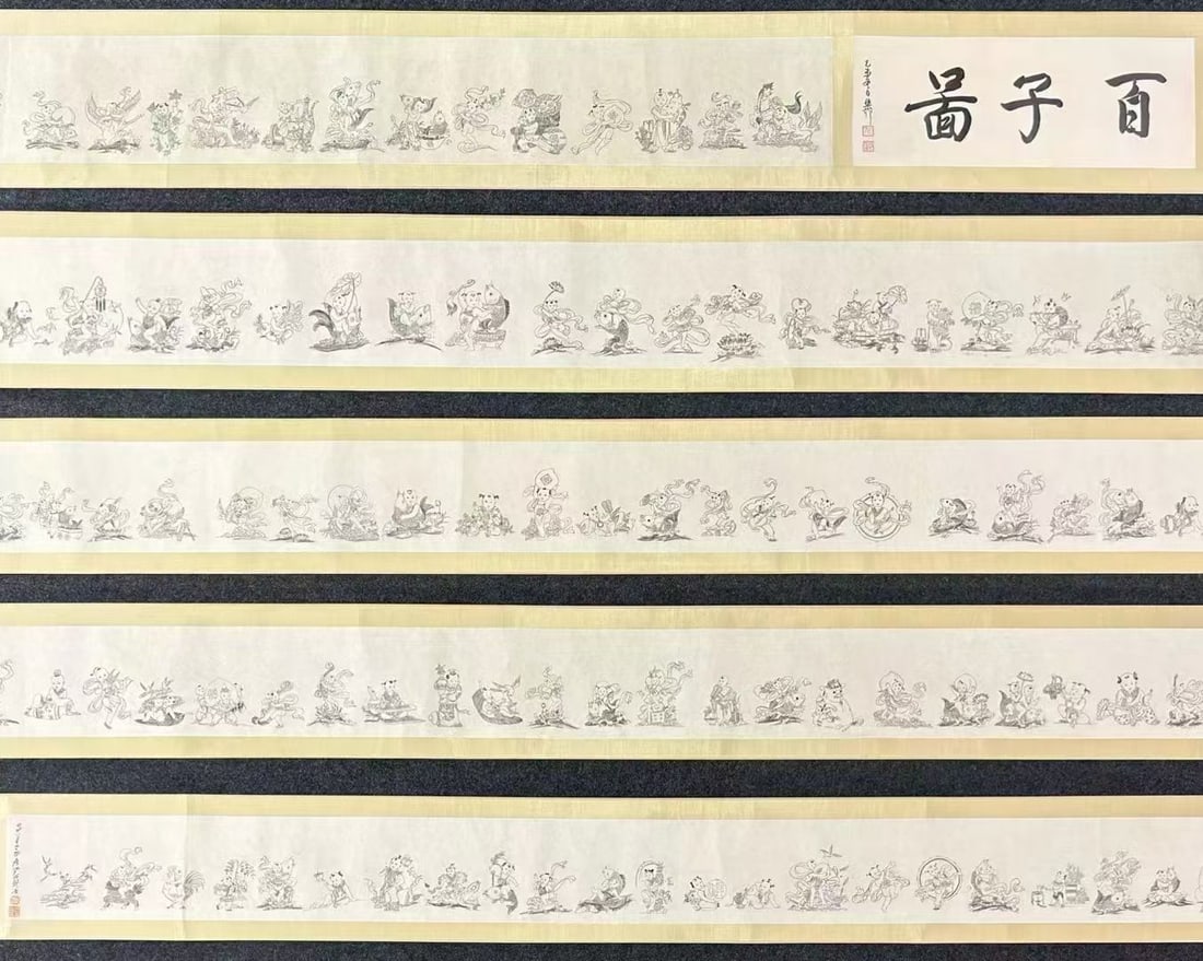 A Chinese Hand Scroll Ink Painting of Figure on Paper: A Chinese Hand Scroll Ink Painting of Figure on Paper Zhang daqian Without frame Size:1021cmx20cm entirety Size:1262cmx29cm (The Dimensions Of All Batches Are Manually Measured.If You Need More