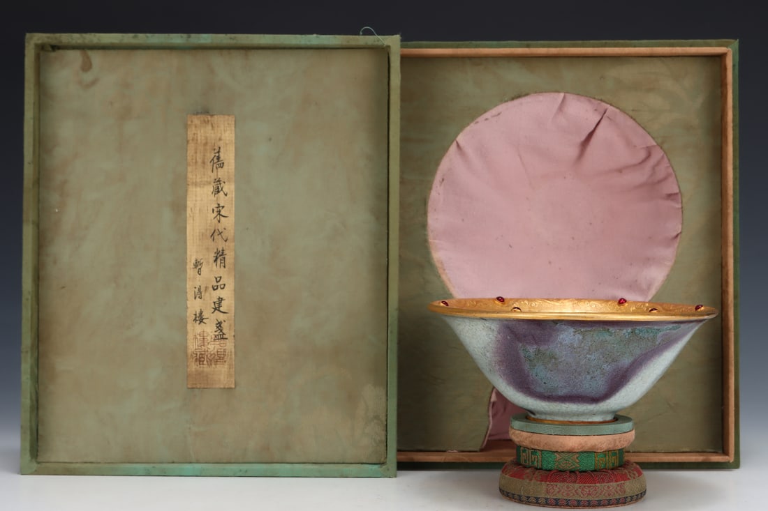 An Exquisite Jun yao Purple Glazed Cover with Gold Inlaid Gems Bowl: An Exquisite Jun yao Purple Glazed Cover with Gold Inlaid Gems Bowl Song Dynasty, China Size:7.3cmx16.5cm (The Dimensions Of All Batches Are Manually Measured.If You Need More Detailed Information,