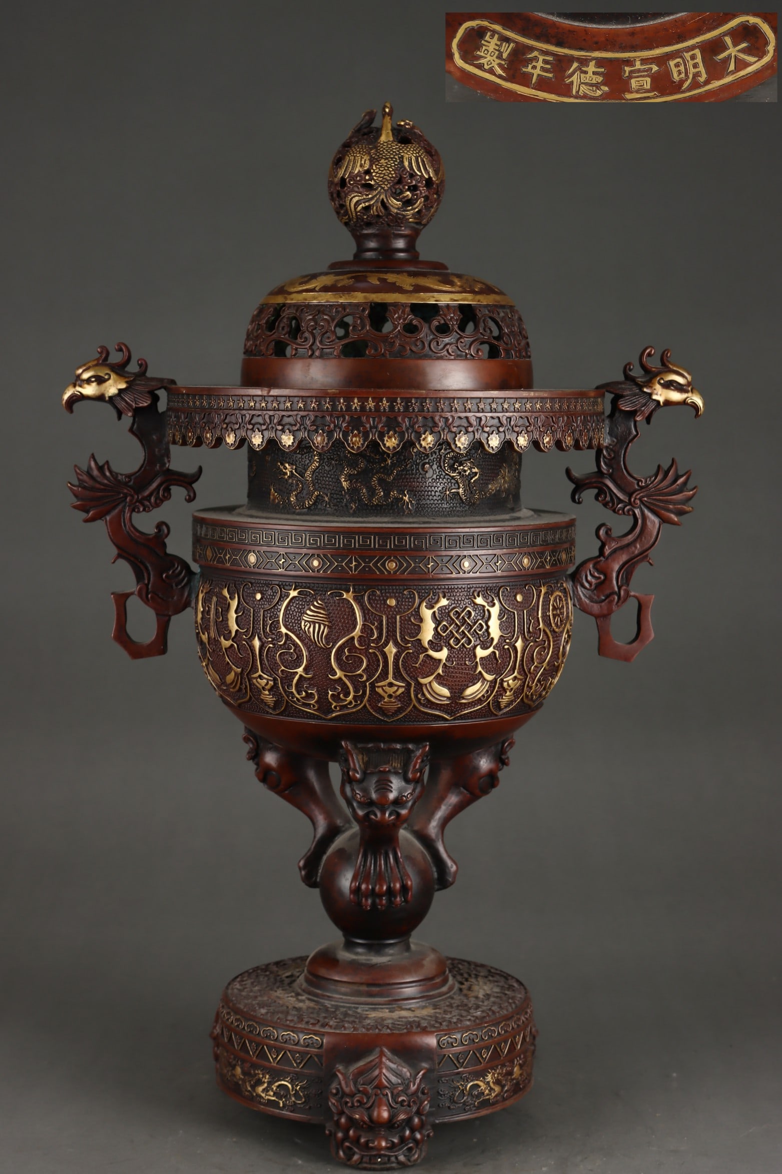 An Exquisite Gilt Bronze Lotus Pattern Eight Treasures Pattern Double-Ears and Tripod Censer: An Exquisite Gilt Bronze Lotus Pattern Eight Treasures Pattern Double-Ears and Tripod Censer Ming Dynasty, China Xuande Six-character Mark Size:49cmx21cm Weight:13650g (The Dimensions Of All Batches
