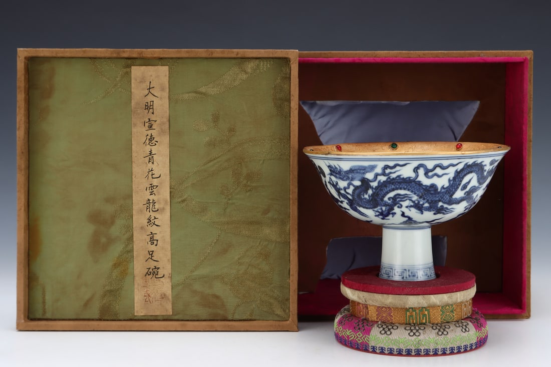 An Exquisite Blue and White Cover with Gold Dragon Pattern Stem Bowl: An Exquisite Blue and White Cover with Gold Dragon Pattern Stem Bowl Ming Dynasty, China Xuande Six-character Mark Size:10.5cmx15.5cm (The Dimensions Of All Batches Are Manually Measured.If You Need