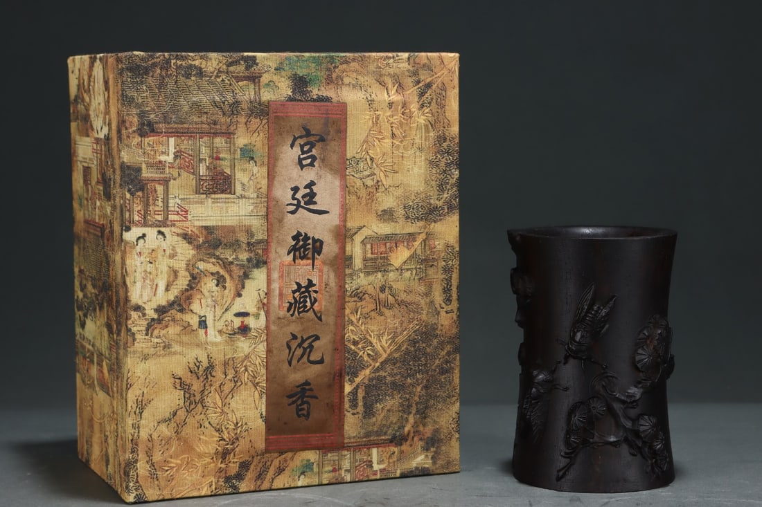 An Exquisite Eaglewood Pine Pattern Cicada Pattern Brush Pot - 2