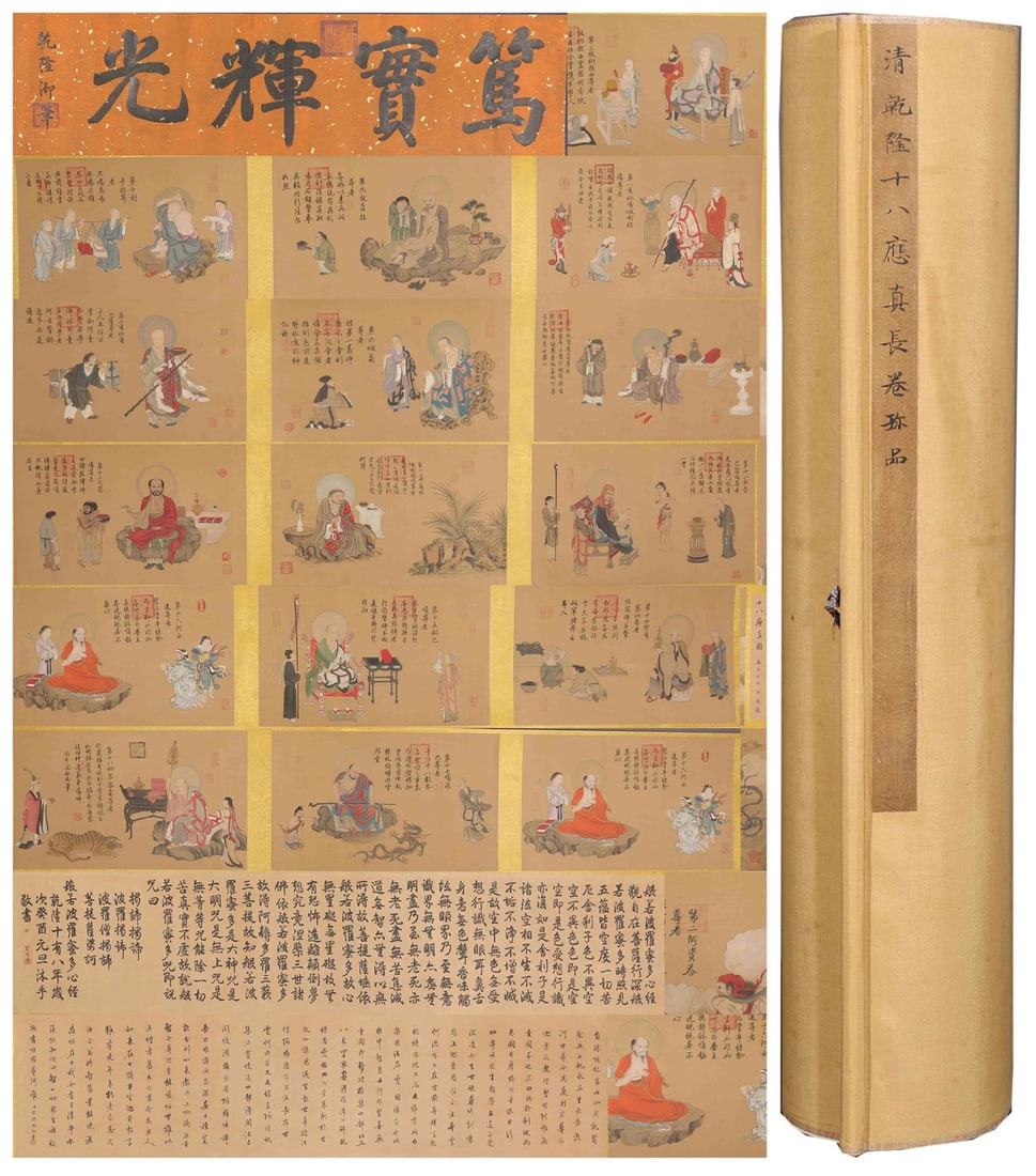 A Chinese Hand Scroll Ink Painting of Character and Story on Silk: A Chinese Hand Scroll Ink Painting of Character and Story on Silk Qian long Without frame Size:2040cmx50cm (The Dimensions Of All Batches Are Manually Measured.If You Need More Detailed Information, P