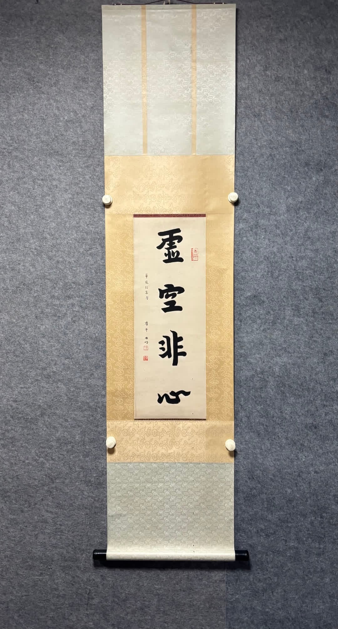 A calligraphy work by Hongyi: Hongyi's calligraphy works SIZE: Painting core70x25cm (The Dimensions Of All Batches Are Manually Measured.If You Need More Detailed Information, Please Contact Our Customer Service Before Bidding.)