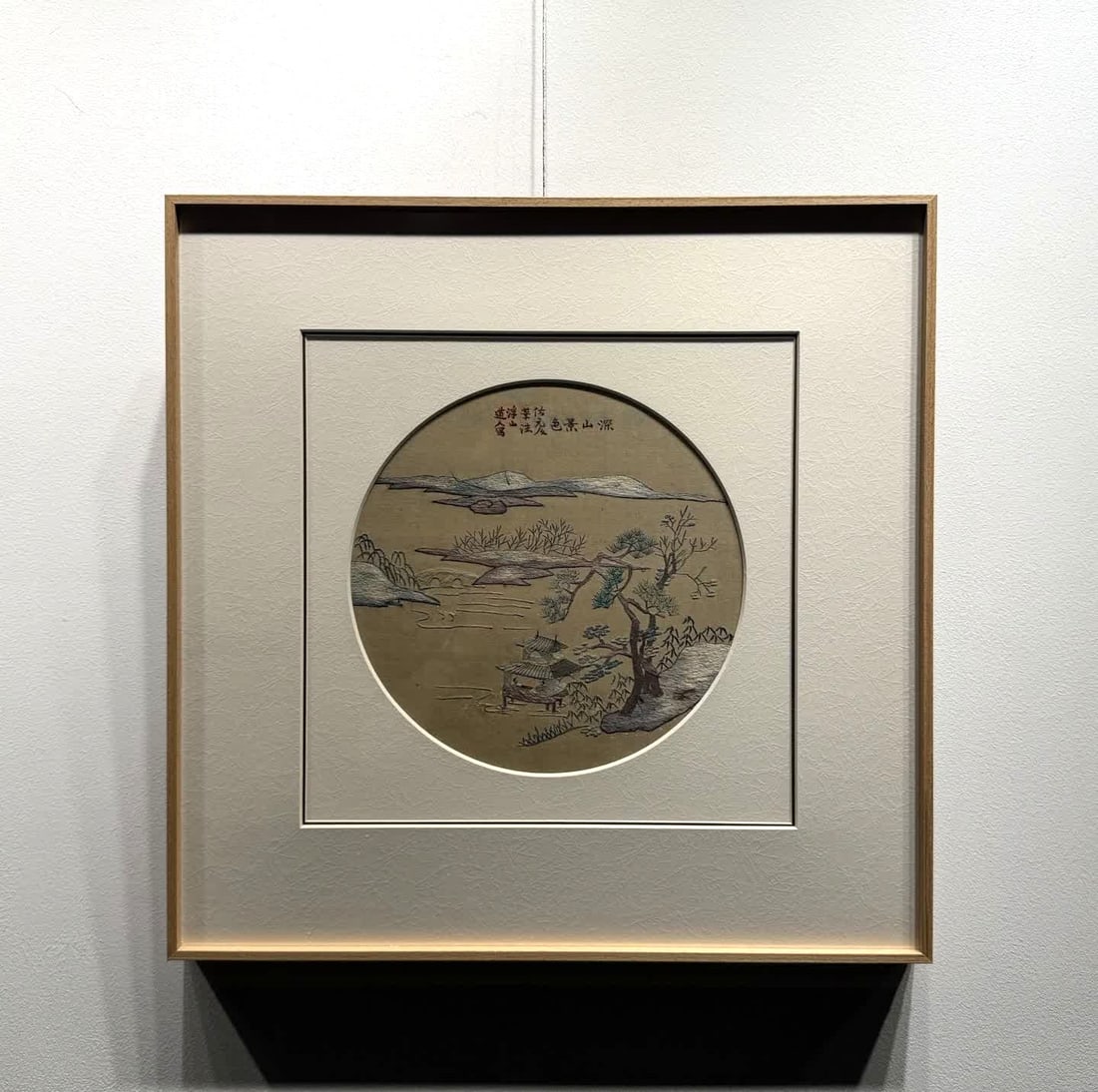 A Republic of China landscape embroidery: Republic of China landscape embroidery SIZE: 47x47cm (The Dimensions Of All Batches Are Manually Measured.If You Need More Detailed Information, Please Contact Our Customer Service Before Bidding.)