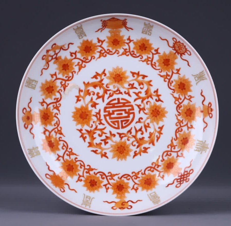 A Qing Dynasty Qianlong alum red gold-painted Fushou pattern plate (1 of 9)