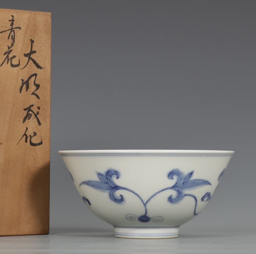 A Ming Dynasty Chenghua blue and white okra pattern bowl: Ming Dynasty Chenghua blue and white okra pattern bowl SIZE: H:7.5cm MouthD:15.2cm (The Dimensions Of All Batches Are Manually Measured.If You Need More Detailed Information, Please Contact Our