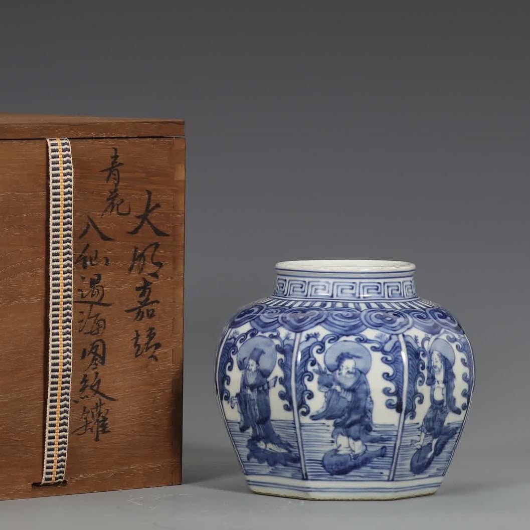 A Ming Dynasty Jiajing blue and white eight immortals crossing the sea pattern jar: Ming Dynasty Jiajing blue and white eight immortals crossing the sea pattern jar SIZE: H: 12.5cm MouthD: 7.5cm Belly diameter 15cm (The Dimensions Of All Batches Are Manually Measured.If You Need More