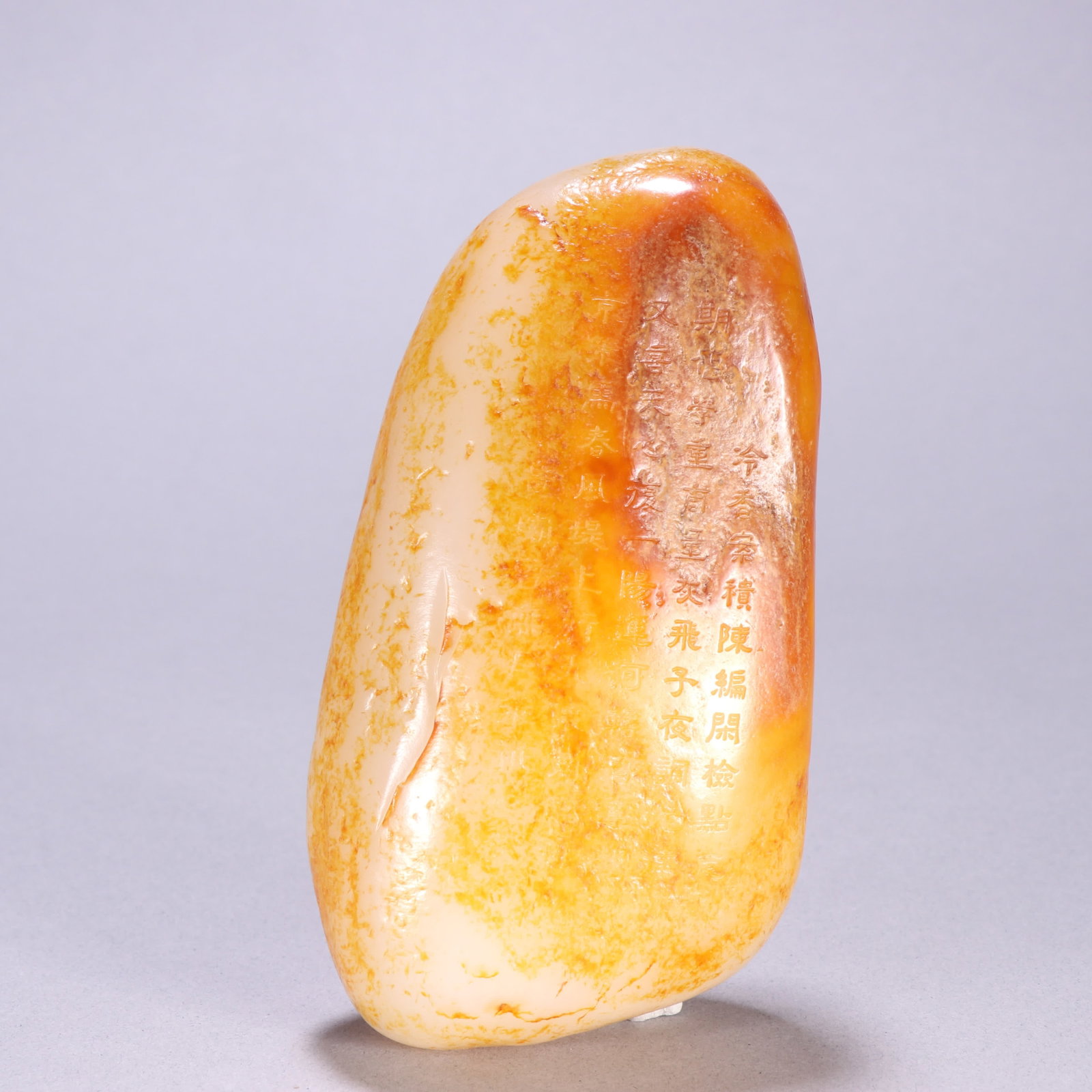 A Qing Dynasty Hetian jade seed material character story engraved with poetry and text: Qing Dynasty Hetian jade seed material character story carved poetry rough stone SIZE: H:12.6cm W:7cm W:670.5g (The Dimensions Of All Batches Are Manually Measured.If You Need More Detailed Informatio