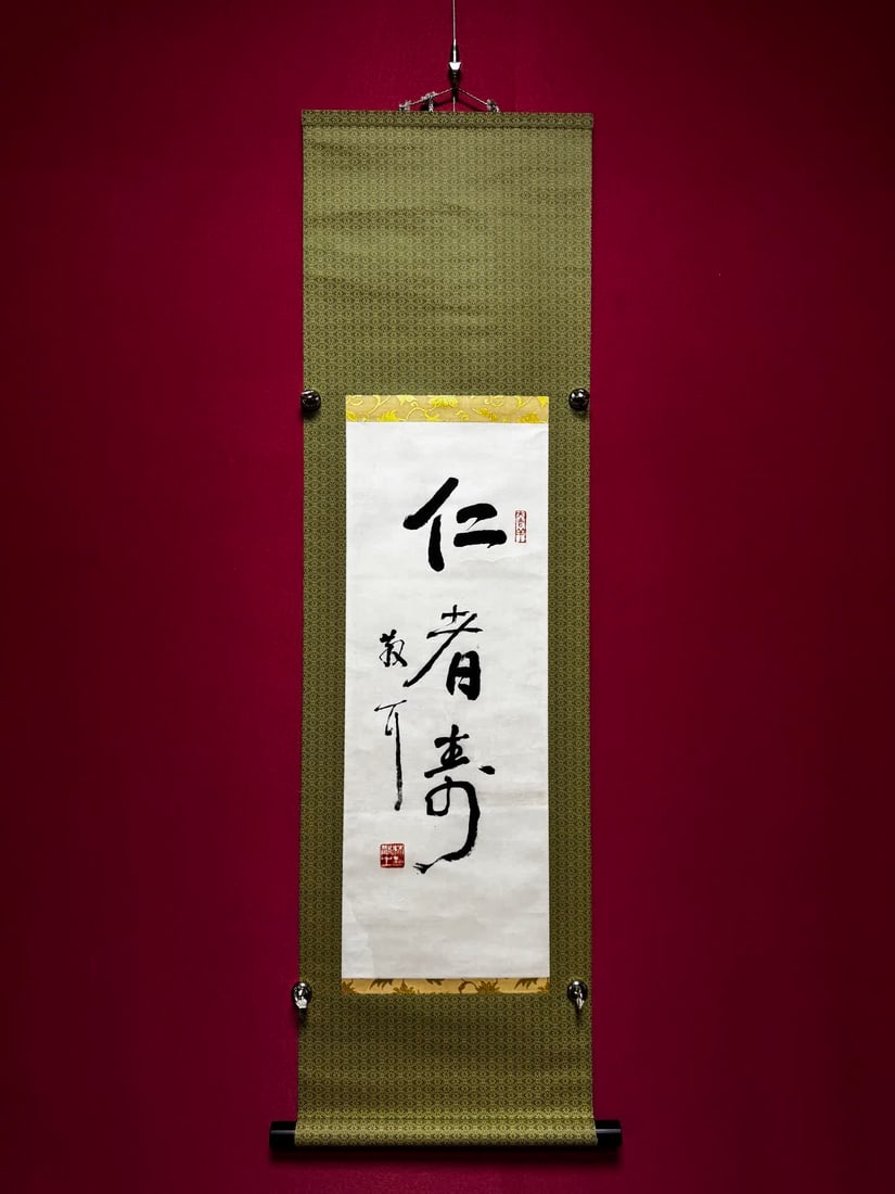 A calligraphy work by Lin Sanzhi: Lin Sanzhi's calligraphy works SIZE: Painting core25x69cm (The Dimensions Of All Batches Are Manually Measured.If You Need More Detailed Information, Please Contact Our Customer Service Before Bidding