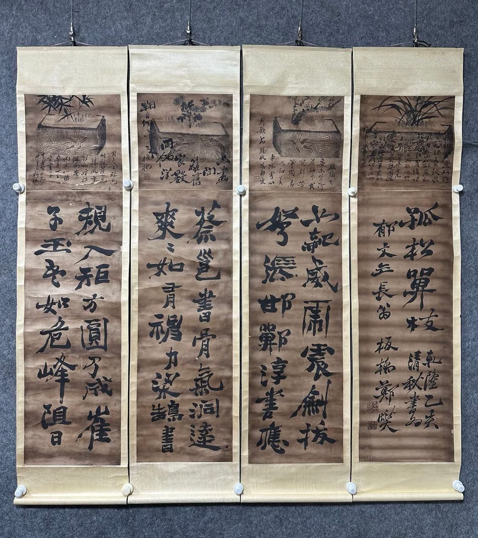 A painting of Zheng Banqiao's calligraphy and painting is combined with four screens: Zheng Banqiao's calligraphy and painting are combined into four screens SIZE: Painting core32x124cm x4 (The Dimensions Of All Batches Are Manually Measured.If You Need More Detailed Information,