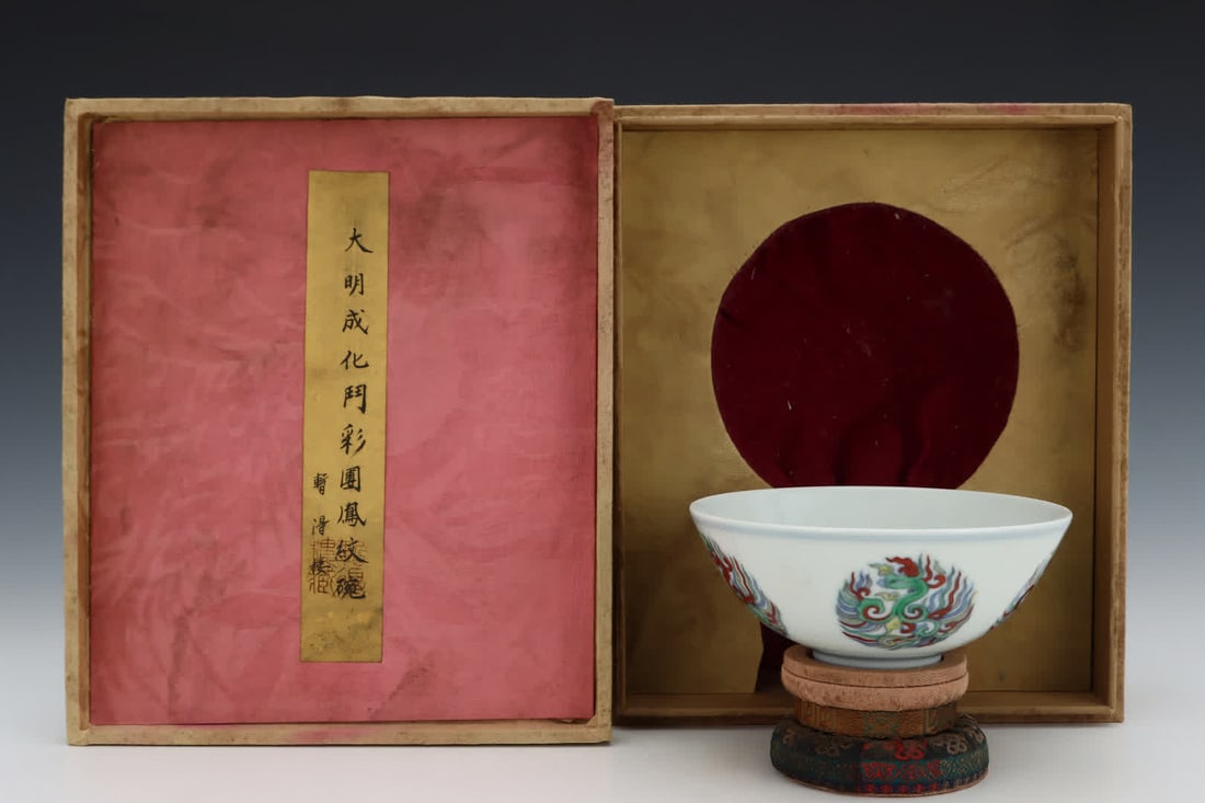 A Daming Chenghua Doucai Tuan phoenix pattern bowl (1 of 9)
