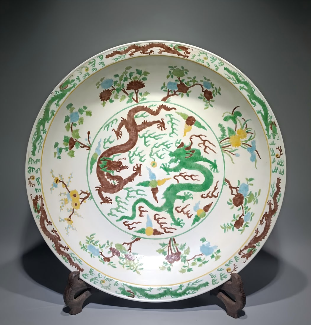 A Qing Dynasty Kangxi model plain three-color dragon pattern plate (1 of 9)