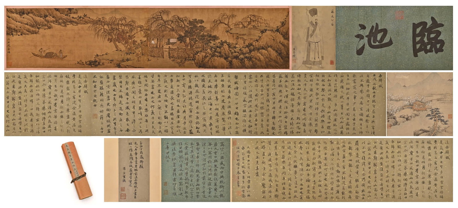 A combined volume of Zhao Mengfu's "Linchi Moon Viewing Chibi Fu" (1 of 20)