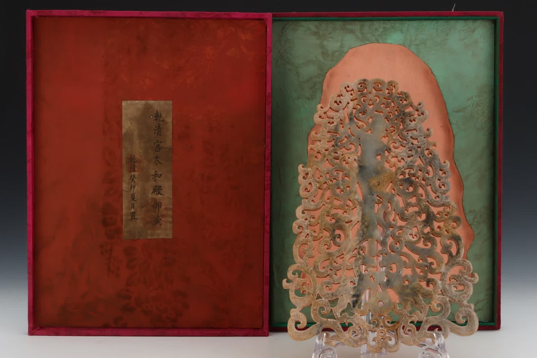 A jade jade from the Warring Han Dynasty: Jade during the Warring Han Dynasty SIZE: H: 32cm Abdominal diameter 21.7cm T: 0.8cm W: 846g (The Dimensions Of All Batches Are Manually Measured.If You Need More Detailed Information, Please Contact 