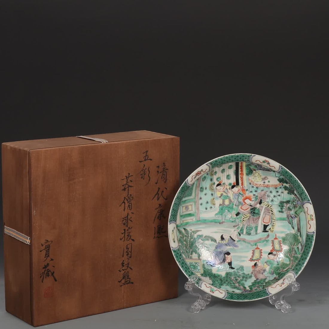 A Qing Dynasty Kangxi colorful west chamber record of the monk asking for help: Qing Dynasty Kangxi Colorful West Wing Record Mang Monk Asking for Help Pattern Plate SIZE: H:5.3cm D:28.8cm (The Dimensions Of All Batches Are Manually Measured.If You Need More Detailed