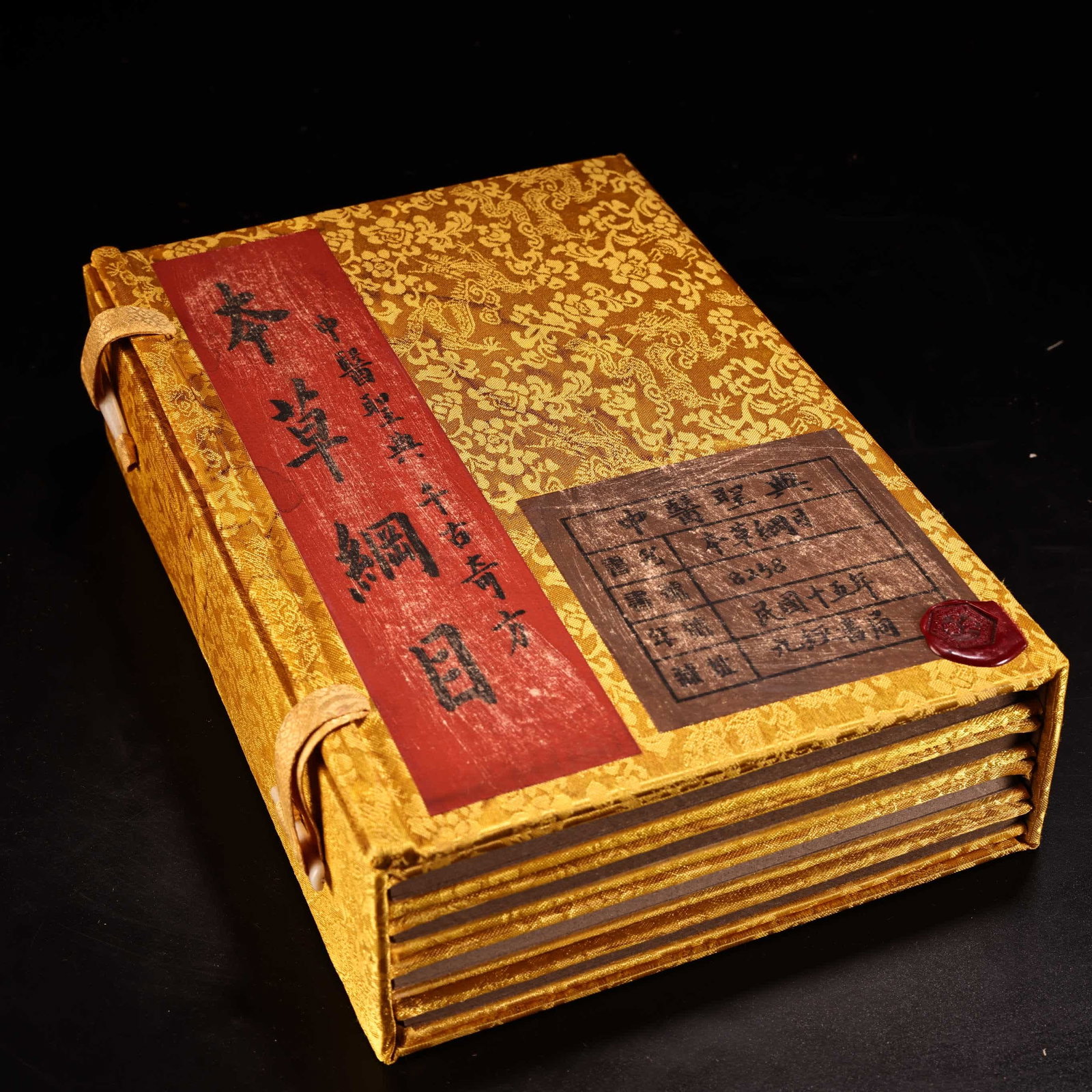 A set of ancient books (1 of 12)
