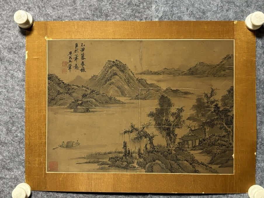 A landscape painting by Wang Hui (1 of 9)