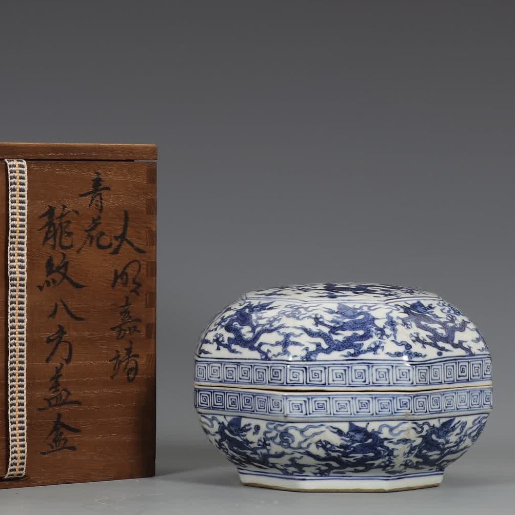 A Ming Dynasty Jiajing blue and white dragon pattern octagonal lid box: Ming Dynasty Jiajing blue and white dragon pattern octagonal lid box SIZE: H:10.5cm D:16.8cm (The Dimensions Of All Batches Are Manually Measured.If You Need More Detailed Information, Please Contact 