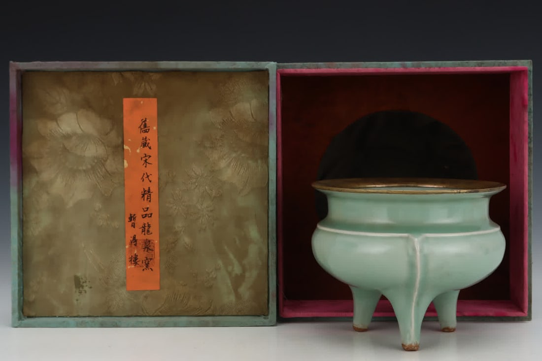 A piece of Song Longquan kiln powder celadon glazed furnace (1 of 9)