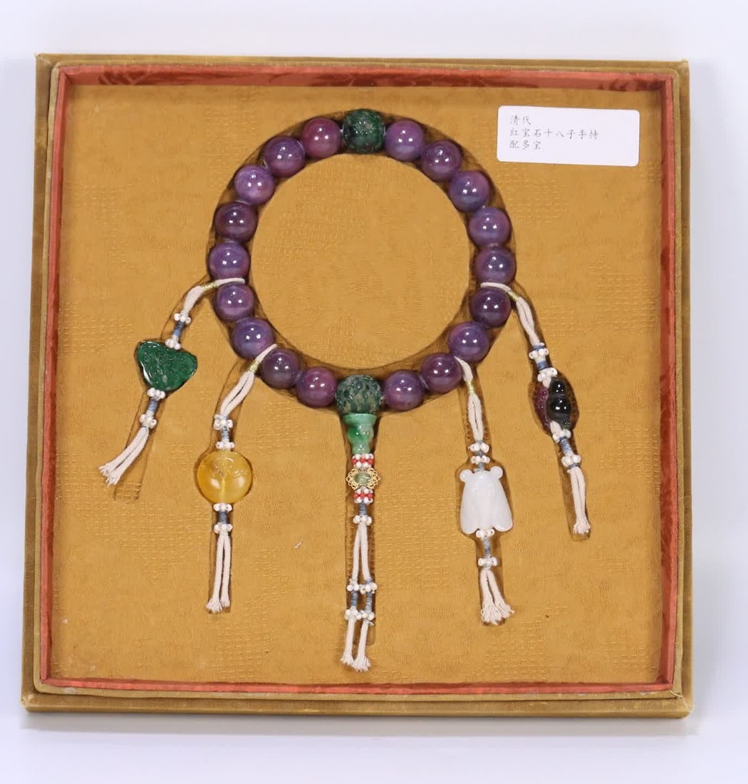 A Qing Dynasty court ruby eighteen seeds held (1 of 9)