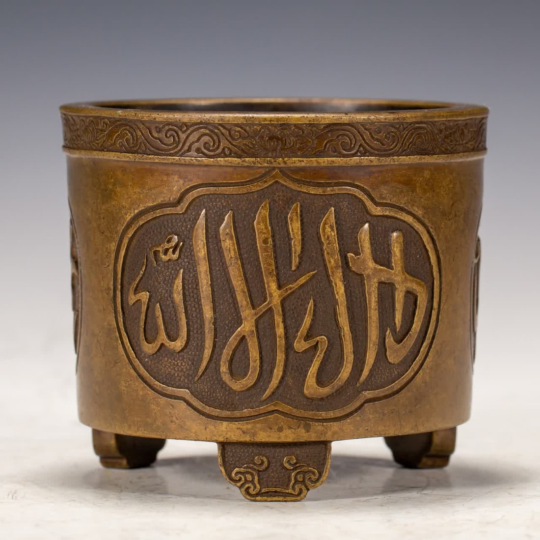 A Qing Dynasty copper Awen furnace (1 of 9)