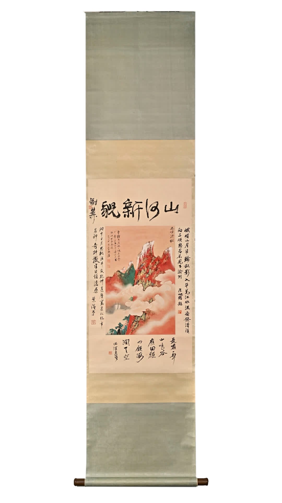 A picture of Zhang Daqian's "New Look of Mountains and Rivers" (1 of 9)