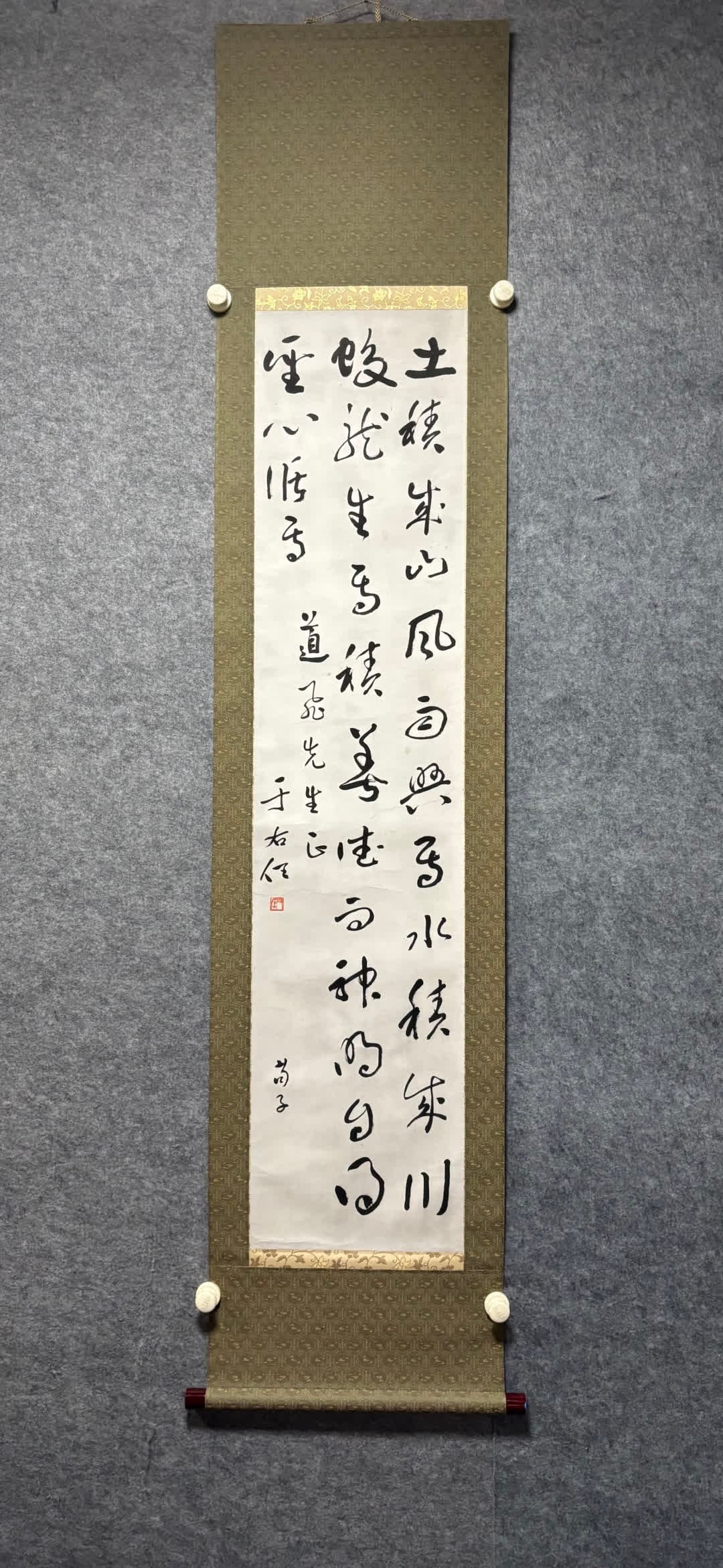 A calligraphy work by Yu Youren: Yu Youren's calligraphy works SIZE: Painting core134x32cm (The Dimensions Of All Batches Are Manually Measured.If You Need More Detailed Information, Please Contact Our Customer Service Before